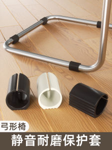Office Chair Bow-Shaped Leg Pads Silent Anti-Wear Computer Chair Floor Protection Mat Durable Bench Feet Covers