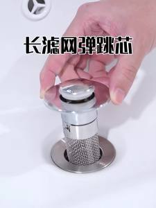 Nắp Chống Hôi Lọc Chống Đọng Nước Nhấn Xuống