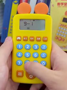 [IQ TOYS] Childrens Kids Intelligent Oral Calculation Training Mathematical Machine