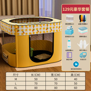 Large Detachable Washable Cat Delivery Room for Pregnant Cats Summer Season Universal Four Seasons Maternity Ward Cat Nest
