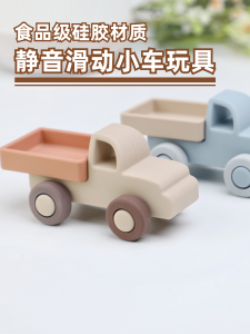 Food Grade Silicone Baby Toy Gliding Car Soft Skin Friendly Teeth Grinding Chewable Crawling Fitness Playtime for Infants
