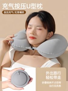 MUJU U-Shape Cổng Air Travel Neck Pillow Portable Travel Car Plane Outing Neck Support Pillow Travel Gear Outdoor Camping