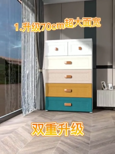 NewTide Durabox Cabinet Drawer Clothes Plastic Storage Cabinet For Clothes Organizer Bedside Table Storage With Wheels