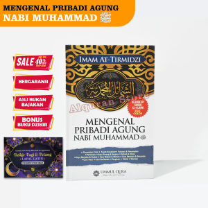 ASLI Bukan Fotocopyan Buku Mengenal Pribadi Agung Nabi Muhammad Syamail Muhammadiyah Bonus Buku Saku