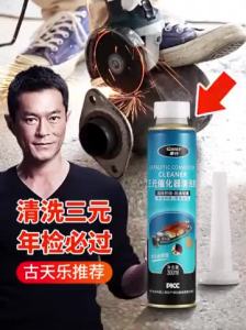 Chief | No-Disassembly Catalytic Converter Cleaner 92-Octane Specific Fuel Additive