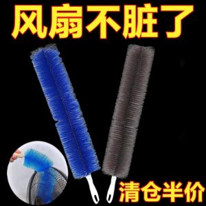 Bàn Chải Vệ Sinh Quạt Đa Năng Broombrush Dụng Cụ Vệ Sinh Bụi Không Cần Tháo Rời Chải Mềm Để Rửa Bụi Trong Các Khe Hở