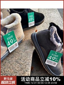 Biography Mens Fashionable Winter Snow Boots Thickened Fur Lined Rubber Soles Multi-Material Patchwork Upper for Outdoor Wear