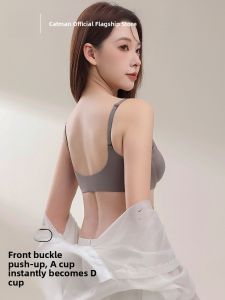 miiow | Wireless Double Front Clasp Bra Womens Invisible Anti-Sagging Enhancing Side Breast Collection Youth Friendly V-Neck Design