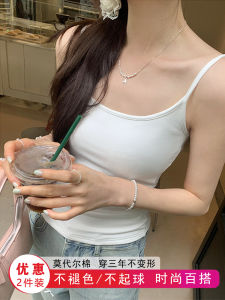 Áo Vest Modal Màu Trắng Mùa Hè 2025 Áo Ba Lỗ Nữ Dáng Ôm Cổ Chữ V Tay Ngắn Phong Cách Công Sở Áo Khoác Ngoài Áo Lót Bên Trong