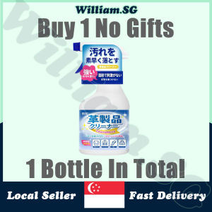 🌵𝒔𝒈 𝒔𝒕𝒐𝒄𝒌🌵 Luxury leather cleaner / Leather shoe cleaner / Leather bag cleaner and conditioner / Leather sofa cleaner / Leather cleaner spray 皮革清洁剂