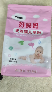 Yims Natural Baby Soap Powder/Sabun Serbuk Baju Bayi/洗衣粉/Baby Laundry Detergent Powder