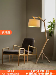 Retro Wooden Floor Lamp Creative Rural Style Living Room Bedroom Decorative Lighting Fixture LED Bulb Included Carved Design