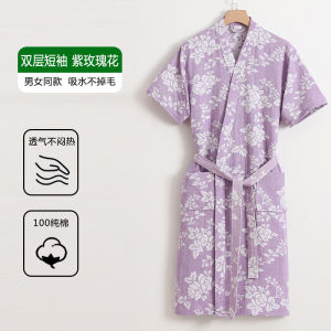 Pure Cotton Bath Robe Short Sleeve Thin Model Absorbent Summer Sleepwear for Men And Women Home Bathing And Swimming Towel