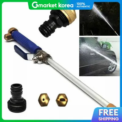 Súng phun rửa xe áp lực cao vòi phun áp lực dụng cụ