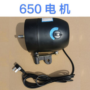 High Power Pure Copper Industrial Fan Motor Bull Horn Fan Accessories Floor Standing Wall Mounted Powerful 220 Voltage