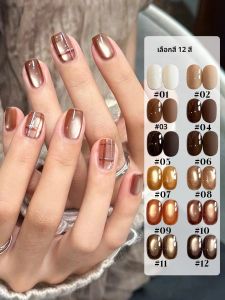 ยาทาเล็บเจลสีคาราเมลอำพันตาแมว 15 มล. สำหรับฤดูใบไม้ร่วงและฤดูหนาว แห้งด้วยแสงยูวีและแอลอีดี ของขวัญสำหรับผู้หญิงในช่วงเทศกาล อุปกรณ์ทำเล็บสำหรับใช้ในชีวิตประจำวัน