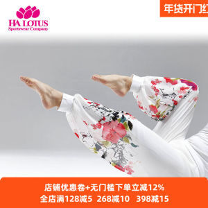 White Mesh Yoga Pants Womens High Aesthetic Lantern Pants Loose plus Size Breathable Moisture Wicking Fitness Long Trousers