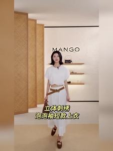 Mango | Boho Style 3D Embroidery Puff Sleeve Short Shirt
