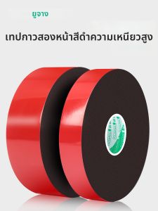 YOUJIANG | High Adhesion EVA Foam Double-Sided Tape for Wall Mounting