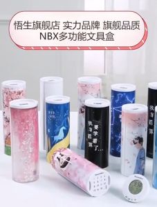 พร้อมส่งกล่องดินสอ NBX newmebox ตั้งรหัส ชาร์ตแบตได้ และรุ่นไม่มีรหัส