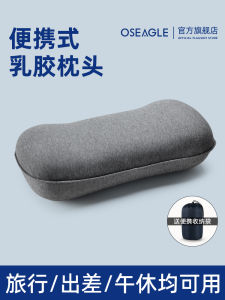 Outdoor Camping Latex Pillow Travel Portable Business Trip Tent Sleeping Bag Special Car Multi-functional Small Size