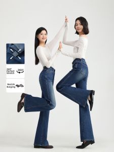 HIPPIE MISS | High Waist Loose Flared Denim Pants Four-Way Stretch