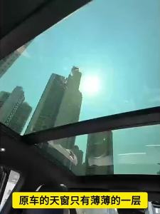 Sunproof Heat Insulation Car Sunshade