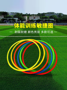 MySports Agility Circle Thể Dục Nhảy qua Vòng Bóng Đá Đồ Dùng Tập Luyện Cho Trẻ Em Đồ Chơi Thể Thao Và Giải Trí