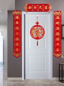 【พร้อมส่งในไทย】2026 ของใช้ของตกแต่งตรุษจีน มะเส็ง 3D สามมิติ ตุ้ยเหลียนกระดาษกำมะหยี่ มีกาวในตัว อักษรมงคลตรุษจีน