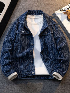 LIIEN NOOS | Vintage Retro High Street Washed Out Loose Casual Jacket