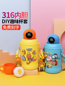 Childrens Food Grade Insulated Water Cup Duckling Straw Cup Kindergarten Primary School Special Use Stainless Steel Cup