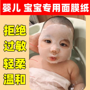 กระดาษหน้ากากผิวหนังแบบอัดแข็งสำหรับเด็ก ผิวบางเฉียบ ชุบเปียก ใช้ได้ครั้งเดียว กระดาษหน้ากากผิวหน้าสำหรับเด็กผู้หญิง