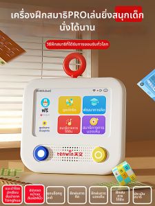 Onefire | Attention Training Intelligence Toy for Kids Aged 6 and Above