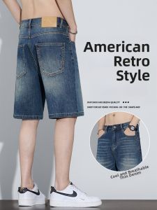 Cool Thin Summer Men Shorts Loose Fit 5-inch