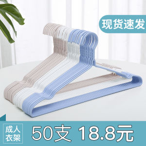ที่แขวนเสื้อผ้าใช้ในบ้านที่แขวนเสื้อผ้ากันลื่นที่แขวนเสื้อผ้าสำหรับเด็กที่แขวนเสื้อผ้าที่แขวนตากเสื้อผ้าตะขอแขวนอุปกรณ์วิเศษสำหรับห่ม