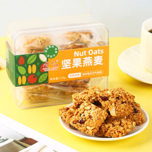 Classic Cantonese Biscuits with Nuts And Oats Portuguese Flavor Snacks Individually Packaged Chinese Pastry Speciality