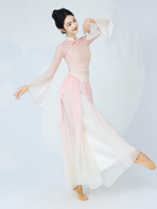 Classical Dance Costume Gradual Color Change Cheongsam Top Flowing Gauze Practice Suit Tang Dynasty Style Performance Dress