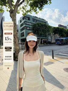 Sun-Protective Lyocell Blended Simple Knit Top