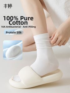 FENGTING | Pure Cotton Anti-odor Mid Calf Socks