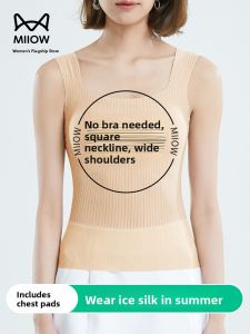 miiow | Cat Woman Ice Silk Wide Shoulder Strap Vest No Bra Base Shirt Women Summer New Style Slimming Inner Wear Square Collar Backless