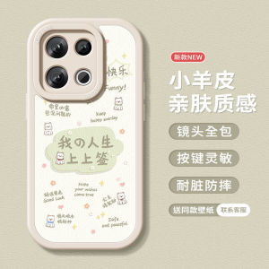 Oppo Reno13 pro Silicone Soft Shell Full Cover Anti-Fall Protection Case Cartoon Text Womens Style Compatible with Opporeno13