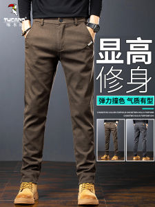 Quần Ống Đứng Rộng Rãi Cho Nam TUCANO Thương Hiệu Quần Dài Công Sở Mùa Thu Đông Quần Dài Thường Ngày Thoải Mái Thoáng Khí