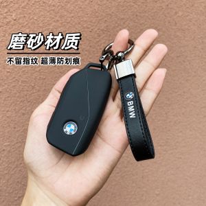 High-End Silicone Key Cover for BMW X5 X1 7 Series 5 Series I7 XM X7 Styles Womens Fashion Car Key Holder Accessory