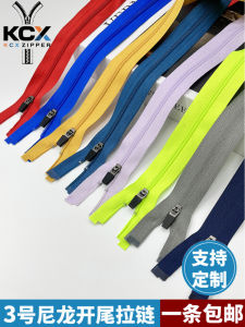 Khóa Kéo Nylon Dài Tự Động Khóa Kéo Chống Nắng Quần Đùi Xe Đạp Khóa Kéo Phụ Kiện Quần Áo DIY Khóa Kéo Quần Áo