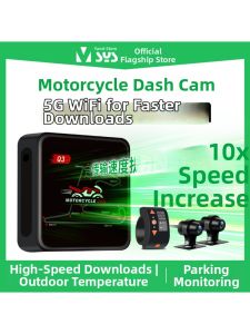 VSYSTO | Dual Lens High Definition Waterproof WiFi Screenless Night Vision Motorcycle Dashcam
