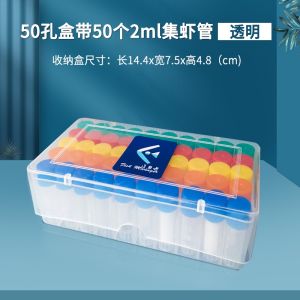 Fengnian Shrimp Freezer Box Set Shrimp Pipe Clip Rack Frozen Pipe Rack Collection Tube Storage Box 0.5/1.8/2/5ml