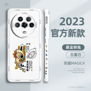 Applicable to Honor Magic4 Phone Case New Huawei Honor Magic4pro Drop-Resistant All-Inclusive Mens Shell Honor Liquid Silicone Zhizhen Edition Internet Hot Fashion Brand Stylish Creative Ultra-Thin Protective Case