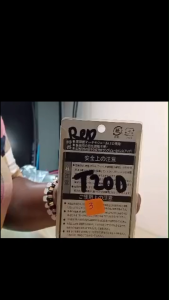 13LED (T20D) RED 1 PAIR