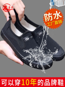 Low-Top Breathable Waterproof Slip-On Canvas Shoes Outdoor Casual Wear-Resistant Dad Shoes Soft Bottom Rubber Outsole