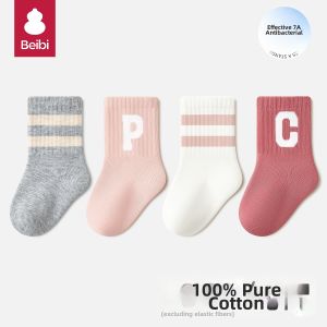 BEIBI | Cotton Red Mid-calf Socks for Kids